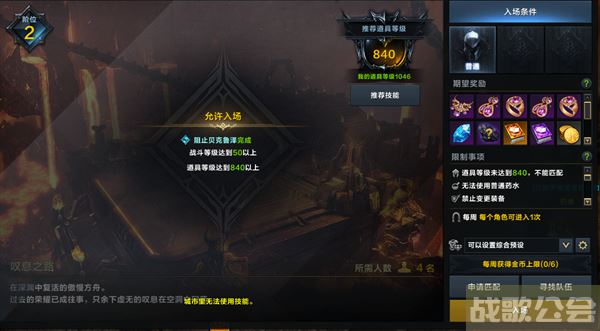 命运方舟叹息之路怎么打-失落的方舟叹息之路攻略分享