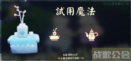 光遇花憩节几点开始 2022花憩节起止时间 -光遇花憩节活动时间攻略分享