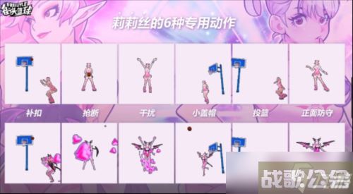 《街头篮球》超特攻略征集 老油条SG对超特的理解,街头篮球手游资讯