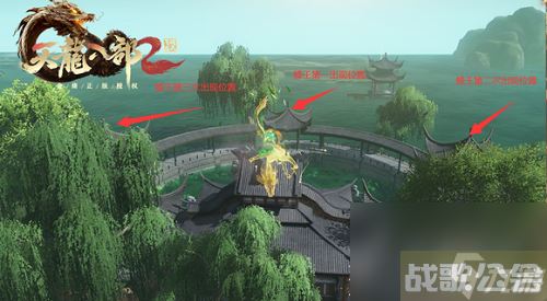 《天龙八部2》飞龙战天茶园蜂趣任务攻略,天龙八部2手游资讯