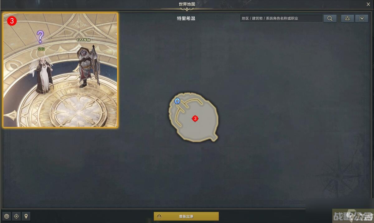 命运方舟裁决者新的希望之光任务攻略,希望之光资讯