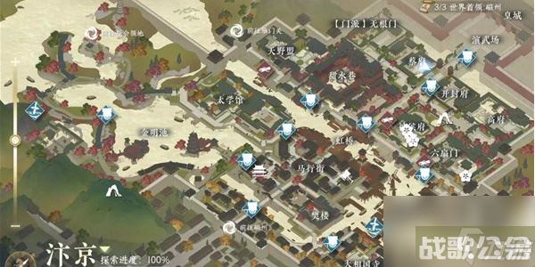 逆水寒手游奇遇小吉杨氏宝刀攻略 小吉杨氏宝刀任务流程介绍,逆水寒手游资讯