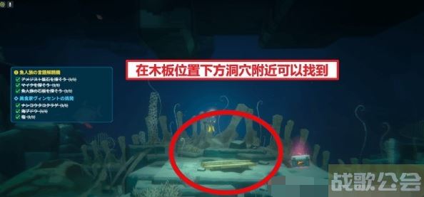 潜水员戴夫海马位置大全 -马代潜水关卡攻略