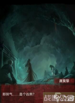 纸嫁衣5结局彩蛋,纸嫁衣资讯