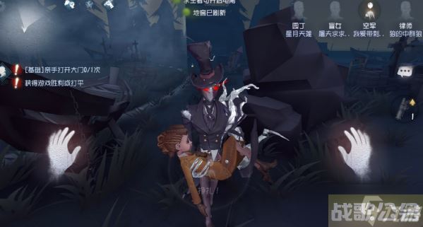 第五人格杰克怎么抱人 杰克抱人方法,第五人格资讯