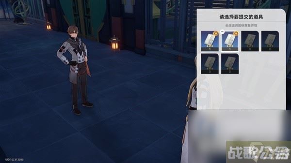 崩坏星穹铁道罗刹同行任务异邦骑士攻略介绍,崩坏星穹铁道资讯