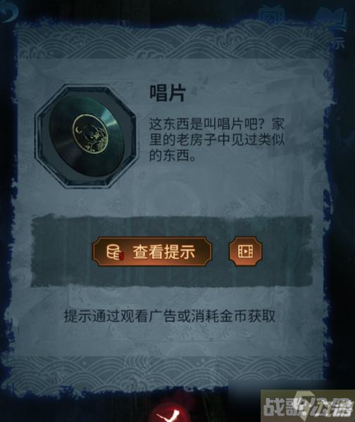 《无间梦境》第五章攻略,无间梦境资讯