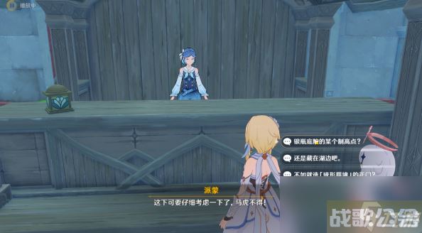 原神千奇澴回任务攻略,原神资讯