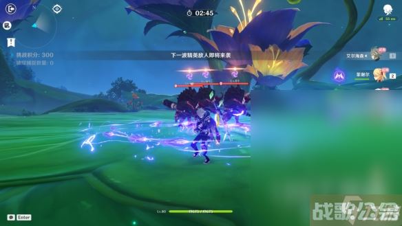 原神溢神的猜想第七关流程,原神资讯 原神溢神的猜想第七关流程,原神资讯