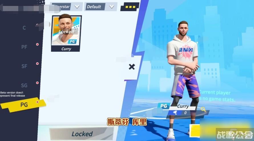 全明星街球派对三分球技巧是什么,全明星街球派对资讯