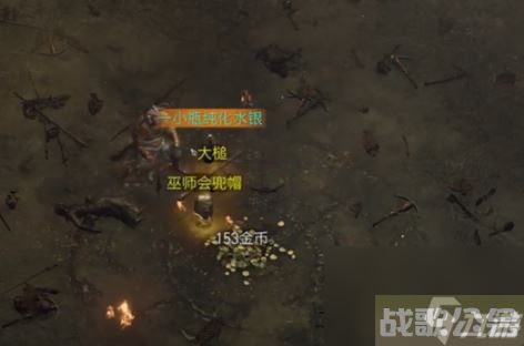 暗黑破坏神4荒原女巫任务怎么做 暗黑破坏神4荒原女巫任务攻略,暗黑破坏神4手游资讯