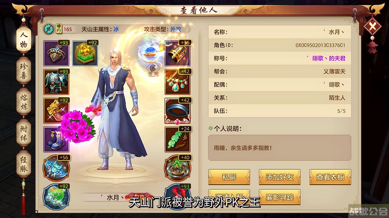 角色扮演网络游戏排行榜(角色扮演网络游戏排行榜大全) 角色扮演网络游戏排行榜(角色扮演网络游戏排行榜大全)