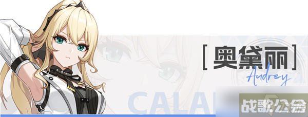 卡拉彼丘629最新平衡性调整 颜料妹惨遭削弱,卡拉彼丘资讯