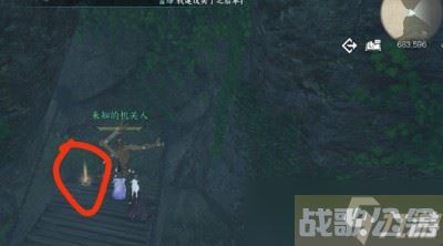 《逆水寒手游》雁门关机关人在哪里攻略,逆水寒手游资讯