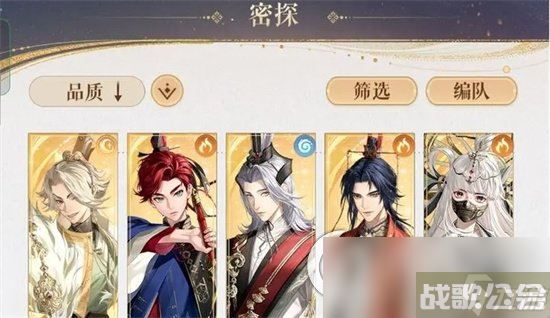 《代号鸢》8-7阵容怎么选择 8-7阵容推荐,代号鸢资讯 《代号鸢》8-7阵容怎么选择 8-7阵容推荐,代号鸢资讯