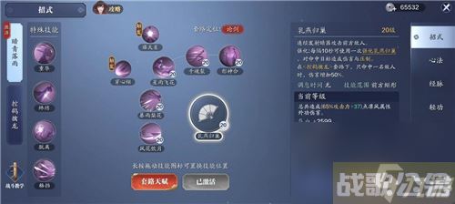 天涯明月刀手游唐门连招教学,天涯明月刀手游资讯