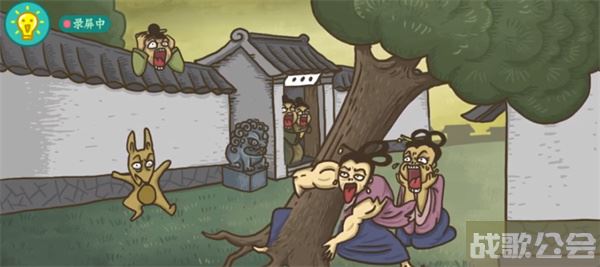 老铁扎心了东施效颦怎么过-老铁扎心了东施效颦怎么过任务攻略