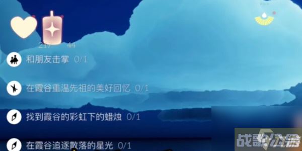 光遇7月24日,光遇资讯