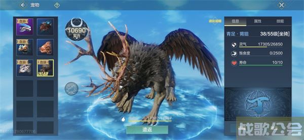 妄想山海天狗怎么获得-妄想山海天狗怎么获得视频新手攻略一览