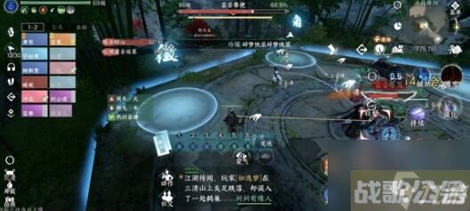 逆水寒手游微光之施任务过关流程,逆水寒手游资讯