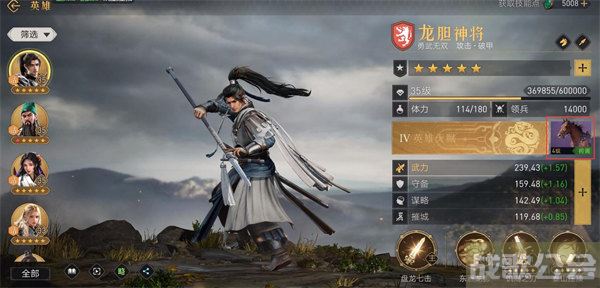 重返帝国坐骑怎么乘坐 -重返帝国坐骑怎么乘坐新手开荒攻略