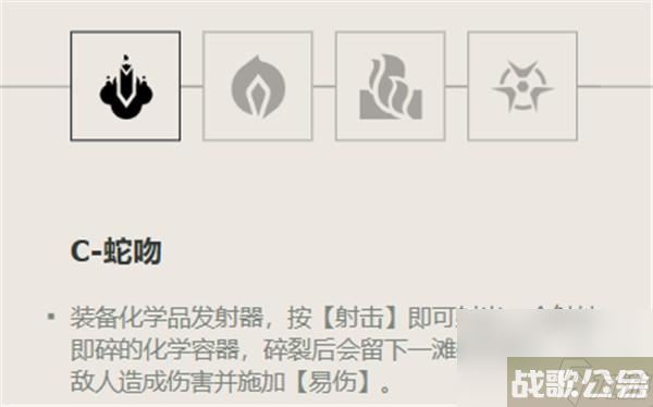 无畏契约蝰蛇技能图片介绍,无畏契约资讯 无畏契约蝰蛇技能图片介绍,无畏契约资讯