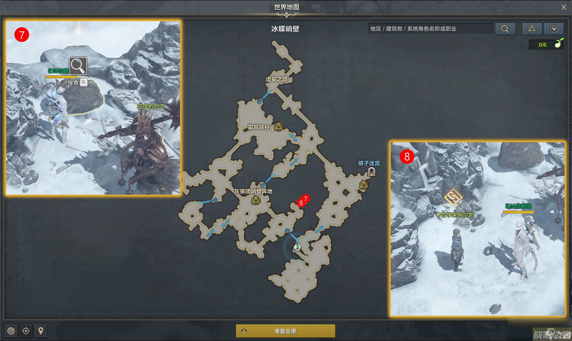 命运方舟萦绕的记忆任务攻略,命运方舟资讯