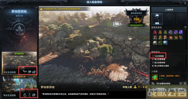 命运方舟生活系统玩法介绍-明日方舟命运2任务攻略一览