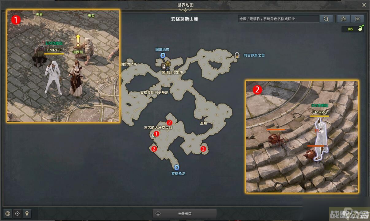 命运方舟变异传播者任务攻略,命运方舟资讯