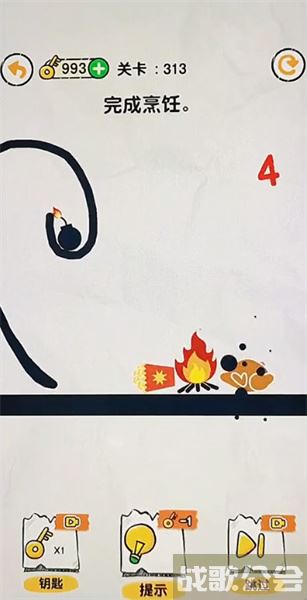 画线救救火柴人313关图文攻略 -画线火柴人通关攻略图文攻略分享