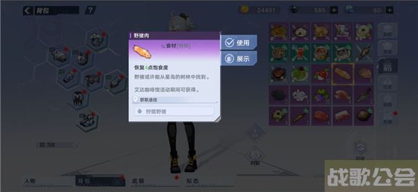 幻塔咖啡馆食材怎么获得-幻塔料理新手升级攻略