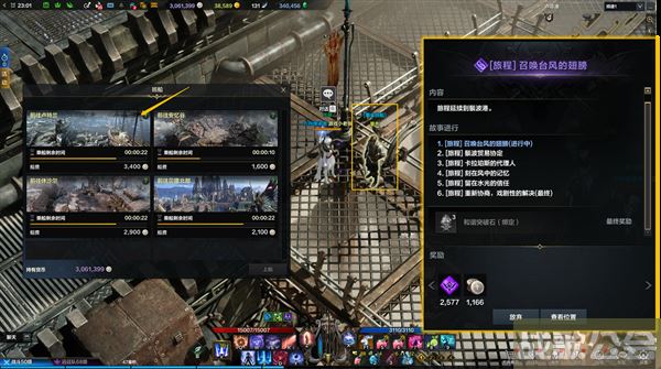 命运方舟二觉任务怎么做-命运方舟二觉任务怎么做新手开荒攻略