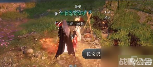 逆水寒手游洪钟遗音攻略,逆水寒手游资讯 逆水寒手游洪钟遗音攻略,逆水寒手游资讯