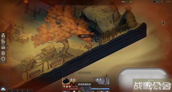 江湖客栈霸道三彩蛋的详细在哪里介绍,江湖客栈资讯