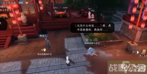 逆水寒手游假死怎么获取,逆水寒手游资讯