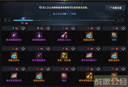 命运方舟技能点怎么获得-命运方舟技能点怎么获得关卡攻略