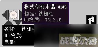 我的世界工业时代2mod模式存储机有什么用,我的世界资讯