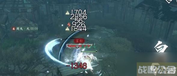 逆水寒手游荒村孤烟攻略,逆水寒手游资讯