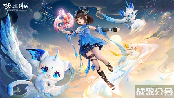 天道在我不奉神明《梦幻新诛仙》天道府四大仙友登场，全新妖王穷奇现世,梦幻新诛仙资讯