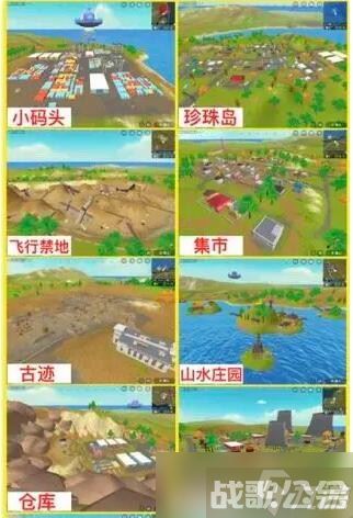 香肠派对战斗岛地图介绍,香肠派对资讯