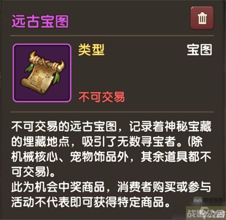 新石器时代远古宝图挖宝玩法攻略,新石器时代手游资讯