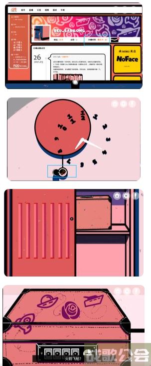 房间的秘密第二关攻略-房间的秘密第三关攻略活动攻略