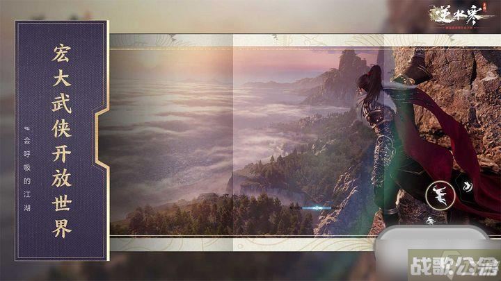 逆水寒手游心眼无量获取方法介绍,逆水寒手游资讯