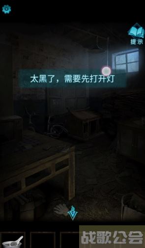 纸嫁衣3鸳鸯债仓库的灯怎么开-第三关纸嫁衣推荐一览