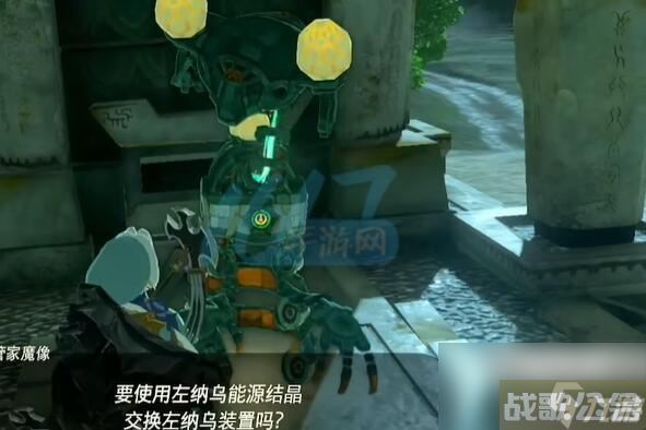 王国之泪电池怎么扩容,王国之泪资讯