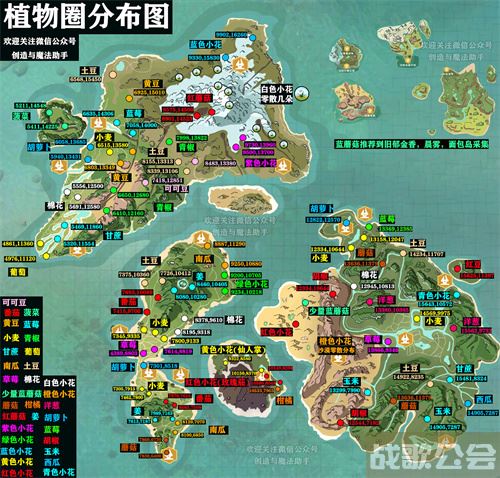 创造与魔法黄豆怎么获得-创造与魔法黄豆怎么获得图文攻略分享