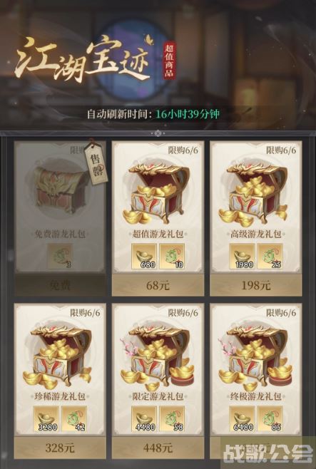 《新不良人》全新活动即将上线,新不良人手游资讯