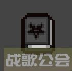 以撒的结合彼列之书效果介绍,以撒的结合手游资讯 以撒的结合彼列之书效果介绍,以撒的结合手游资讯