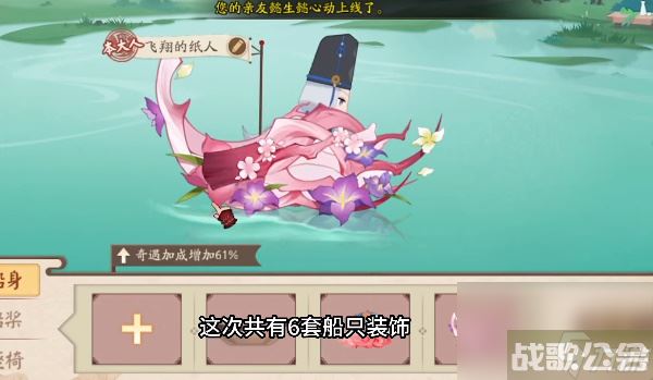 阴阳师重午伴行怎么玩 阴阳师重午伴行活动攻略,阴阳师手游资讯 阴阳师重午伴行怎么玩 阴阳师重午伴行活动攻略,阴阳师手游资讯