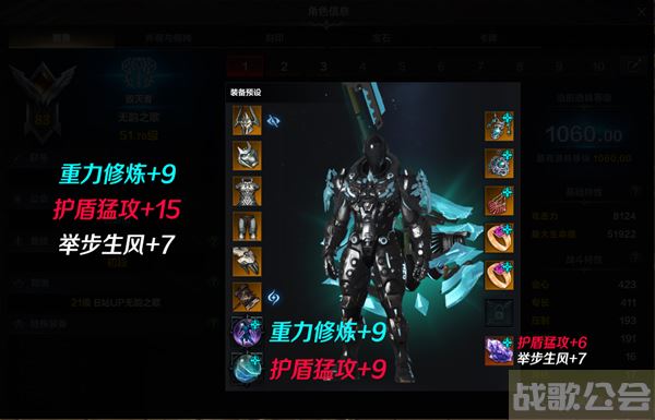 命运方舟新手怎么配装-明日方舟命运2新手攻略